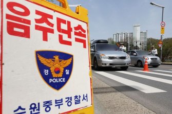 서울경찰청 소속 경정, 음주운전 접촉 사고