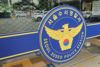 강남 아파트서 흉기 휘둘러 2명 사상…80대 남성 구속영장