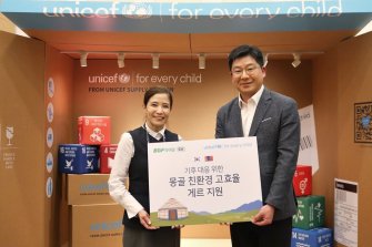 BGF리테일-유니세프 한국위원회, 몽골 친환경 게르 지원 사업 협약