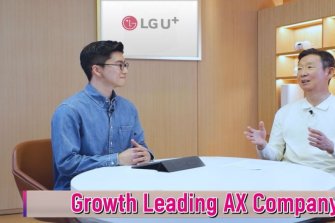 LGU+, 새 브랜드 슬로건 공개…“AX로 고객·회사 성장”