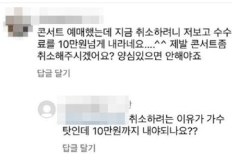 '뺑소니' 김호중 콘서트서 첫 심경 고백 "진실은 밝혀질 것"