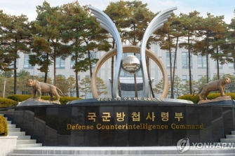 국방특별수사본부, '방첩사 블랙리스트' 수사 착수