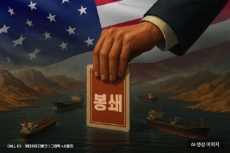 미국의 호르무즈 봉쇄… 3가지 변수[양낙규의 Defence Club]