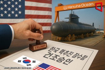 WSJ "한화, 10년 내 미국서 매년 원잠 2~3척 건조 목표"