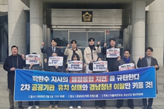 遺슱寃 뻾젙넻빀 異붿쭊 뼵젣쨌뼱뼸寃?  뿬쨌빞 泥뀈쐞 쓽寃 '洹밸챸'