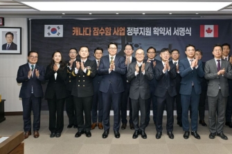 60조 캐나다 잠수함 수주 위해 관계부처 모였다