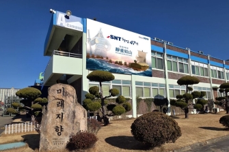 SNT다이내믹스, 미 국방부 공인 사이버보안 인증 자격 취득