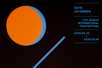 섏쁺솕쓽 룄떆 臾쇰뱺떎쟾二쇨뎅젣쁺솕젣 29씪 媛쒕쭑