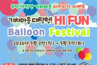 怨≪꽦援, 5썡 媛젙쓽 떖 섎諛 쓬븙쉶쨌湲곗감留덉쓣 異뺤젣 뭾꽦