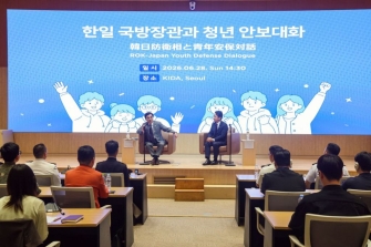 한일 군수지원협정 결국 무산