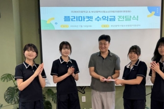 諛⑹슱씠 留뚮뱺 '20留뚯썝' 옄由쎌鍮꾩껌냼뀈 넀옟 以묓븰깮뱾 '李⑺븳 뵆由щ쭏耳'