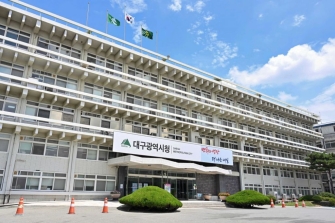異붽꼍샇 援ъ떆옣 "깉濡쒖슫 룄떆釉뚮옖뱶 뒳濡쒓굔 留뚮뱾 寃"솉以몴쓽 '뙆썙 援' 룓湲고븷벏