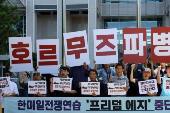 '호르무즈 파병여건 파악' 현지조사단 귀국