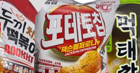 컬래버레이션 ‘신상 과자’ 솔직 리뷰