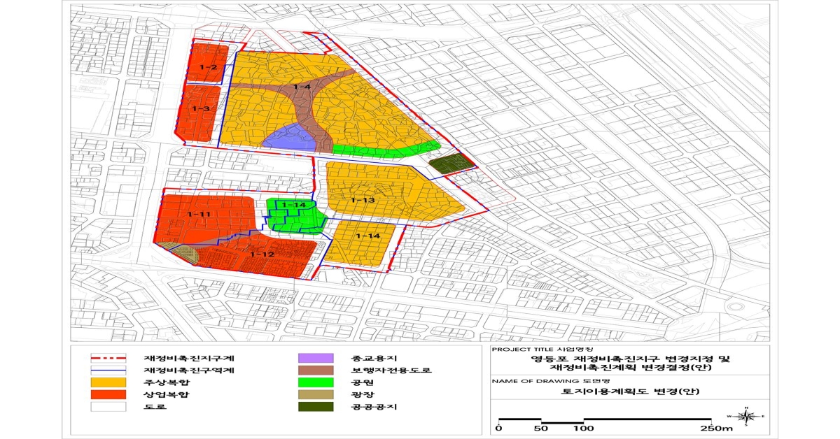 영등포재정비촉진지구 7개 구역으로 축소 - 아시아경제