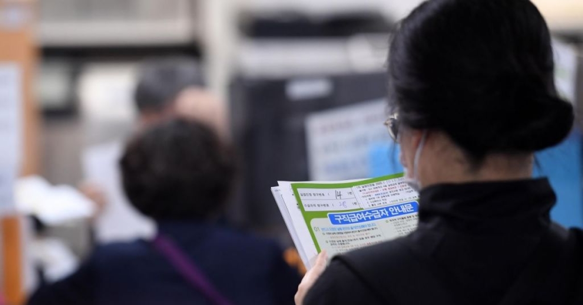 自愿辞职也拟发一生一次“求职补助金”