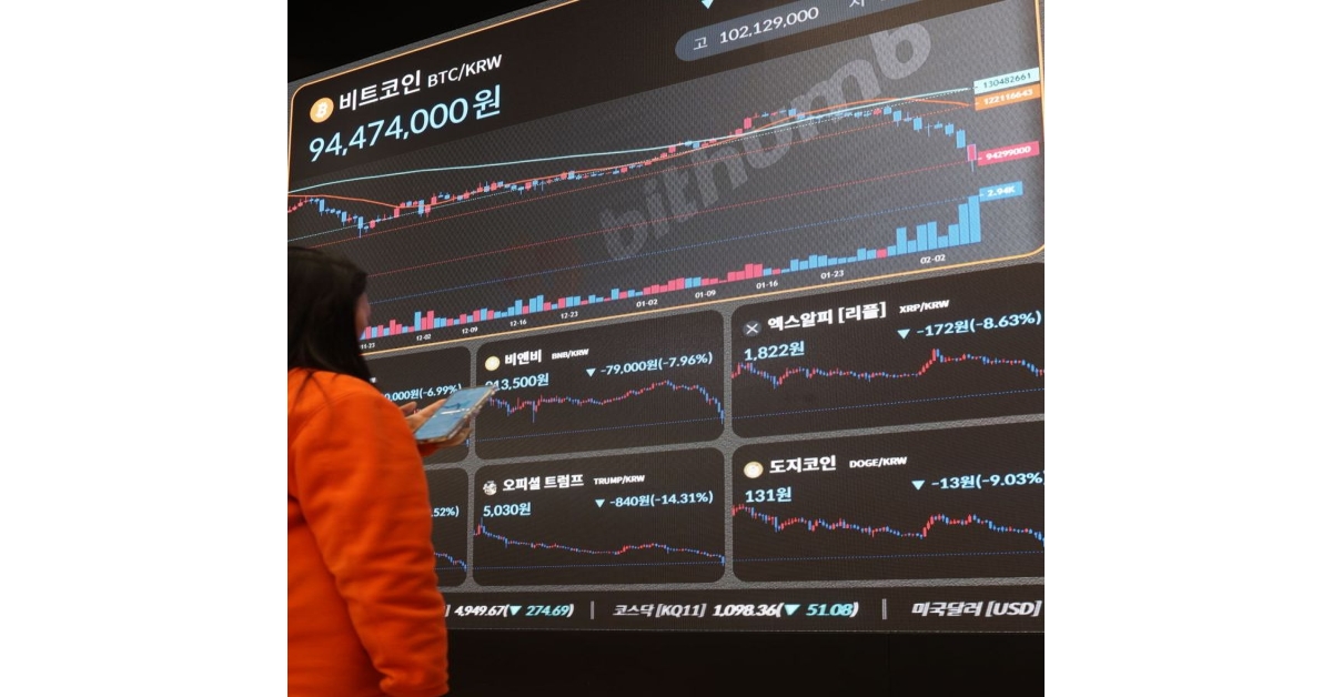 Bithumb to Compensate for "Erroneous Bitcoin Payment" Losses... Also Sets Up 100 Billion Won Protection Fund