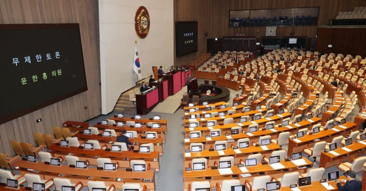 Commercial Act Amendment Passes Plenary Session...People Power Party Launches Filibuster Over Crime of Distorting the Law Bill