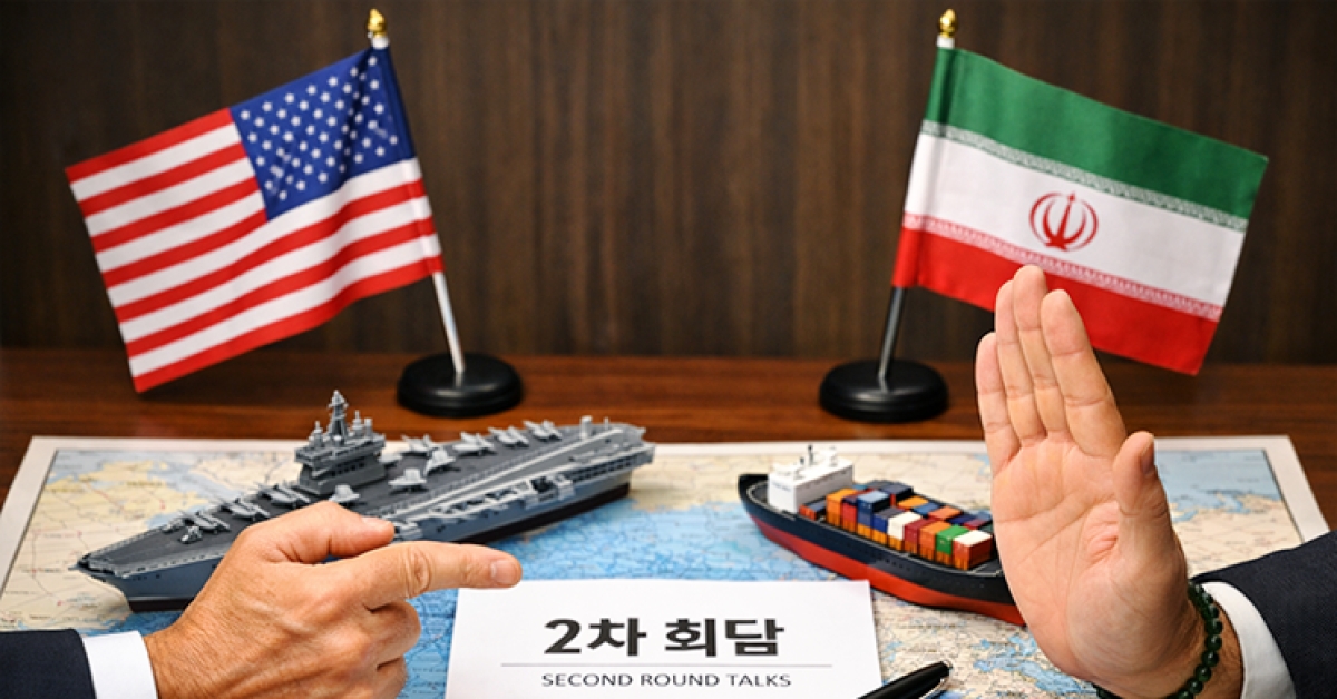 Trump Ultimately Extends Ceasefire... Second Round of Talks Remain Uncertain