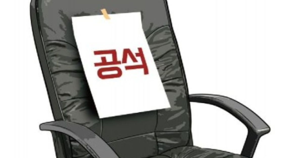 Stalled Appointment Process... One in Four Faces a Leadership Vacuum