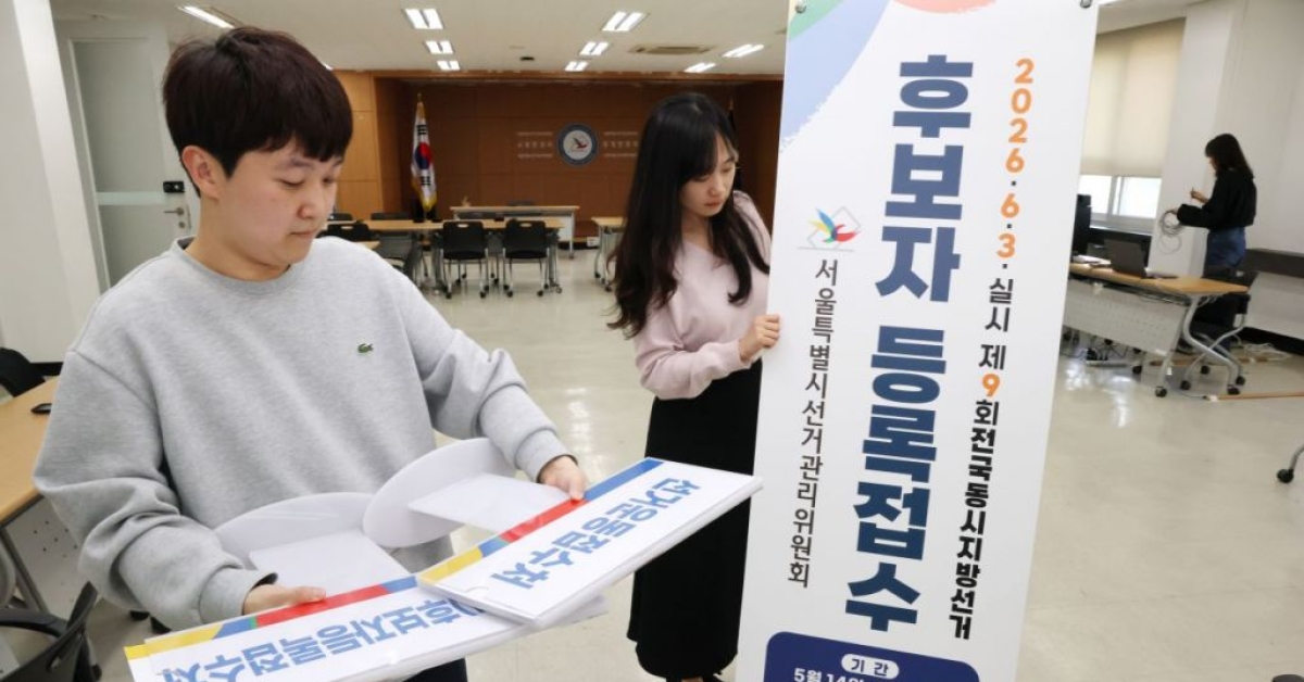 A Total of 7,829 Candidates Registered for the June 3 Local Elections