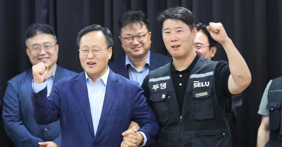 Samsung Electronics Labor and Management Reach Dramatic Agreement 90 Minutes Before Strike... 10.5% of Semiconductor Performance to Be Distributed