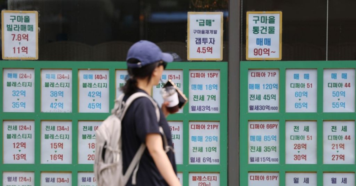 “说早卖更好，结果只亏了钱”……资本利得税加征暂时放宽引发民怨