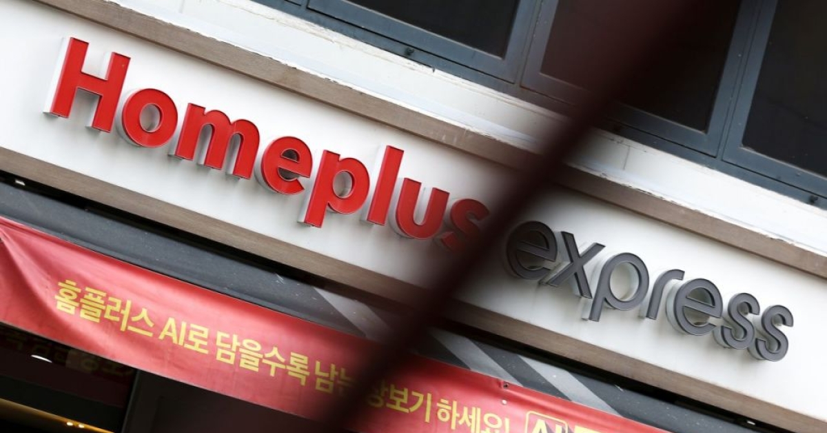Homeplus Fails to Secure 200 Billion Won, Rehabilitation Procedure Terminated...Effectively Faces Liquidation