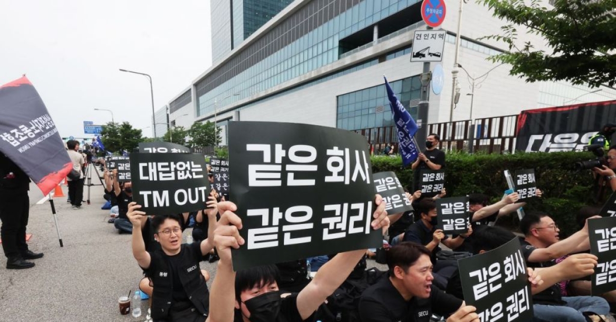 Samsung DX Union Plans Rally in Front of Lee Jae-yong’s Residence... Times Square Advertisement in New York as Well (Comprehensive)