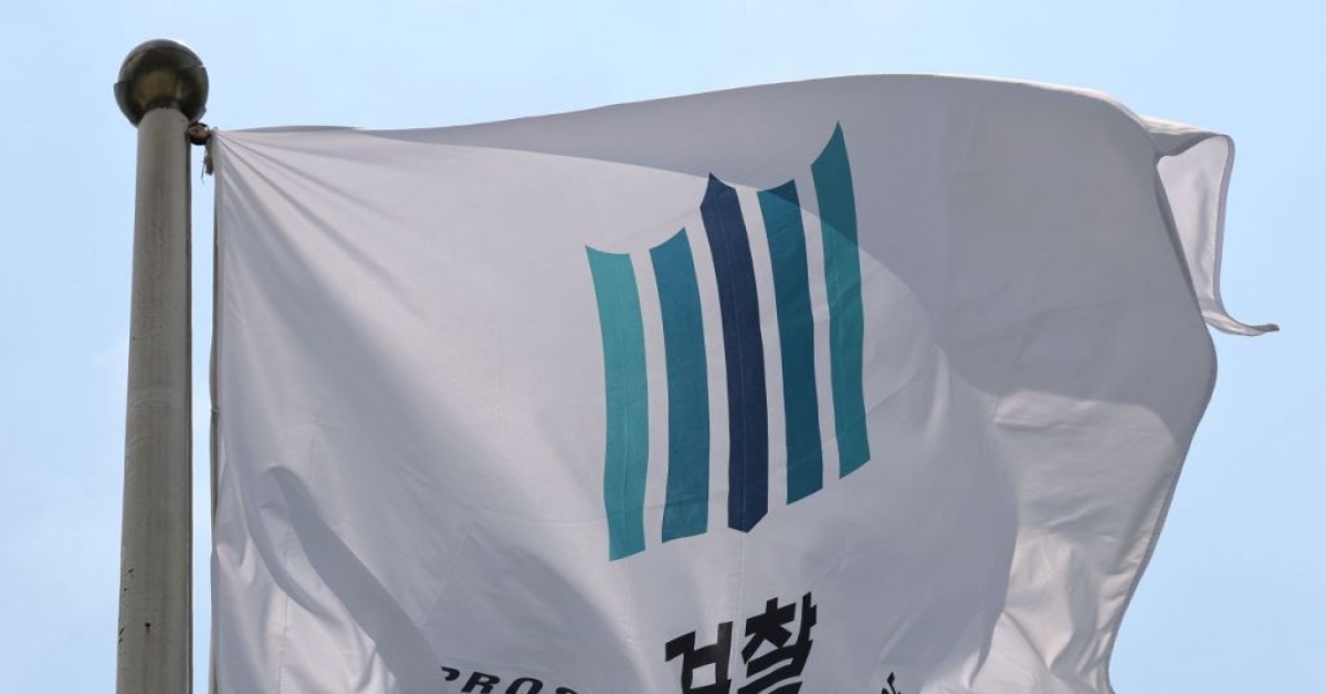 检方翻出搁置4年的Hanaro Mart采购舞弊案