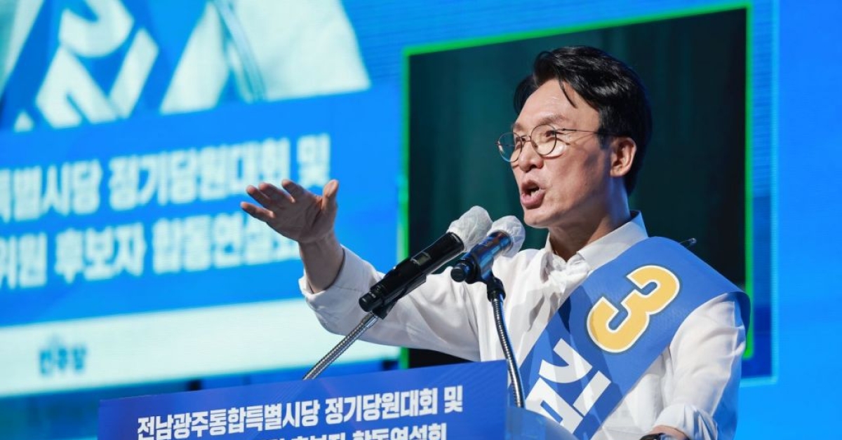 Kim Minseok力压Jeong Cheongrae 执政党湖南地区党员投票以57.5%压倒性获胜
