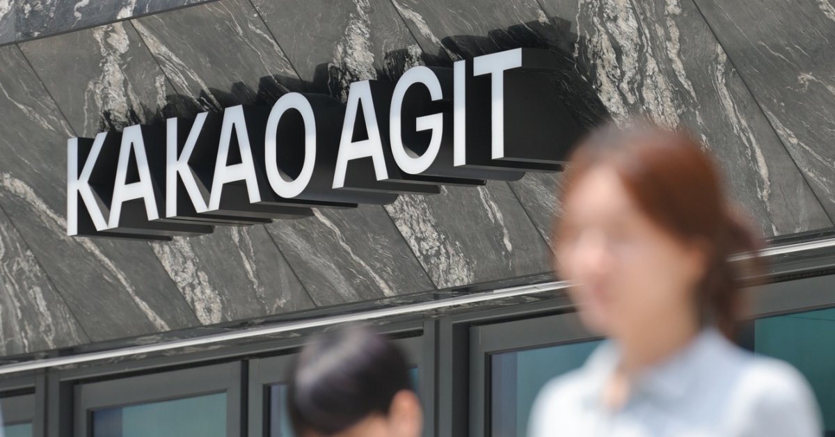 Kakao to Restructure Governance for AI Innovation: Announces Spin-Off into KakaoAI and KakaoX