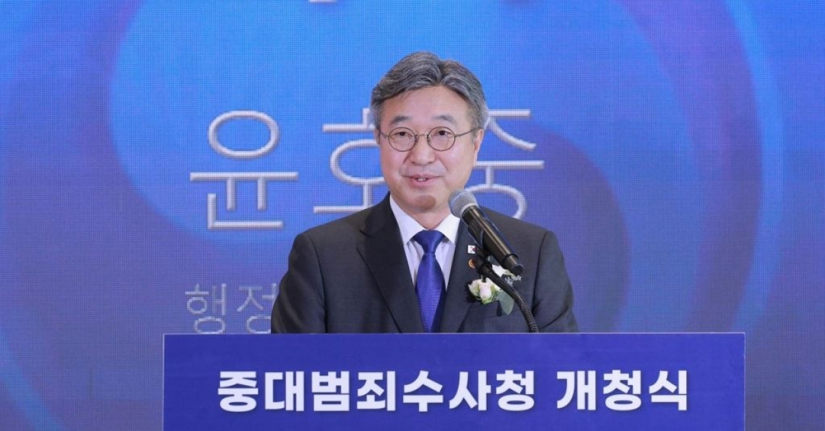 Yoon Hojung下令监察光州地方重大犯罪调查厅厅长Lim Eunjeong：一心挑剔重大犯罪调查厅厅长候选人