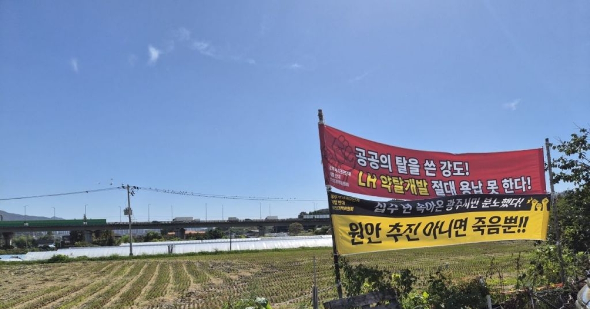 昔日4亿韩元公寓逼近10亿…板桥90后涌入京畿广州