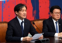 “Cho Kuk·Choi Kangwook·Cho Heeyeon”被列入光复节特赦名单…Lee Hwayoung未获赦