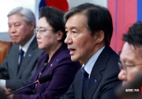 Min Hyeongbae称“赦免曹国是内乱终结的象征”