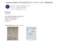 직원 한 명 미끼 물면 더 윗선으로…회사 가장 아픈 곳 찾아 '파도타기'[은폐③]