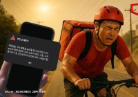 버터도 녹여버린 날씨…유일한 휴식처는 벤치·정류장[위기의 노동자]③