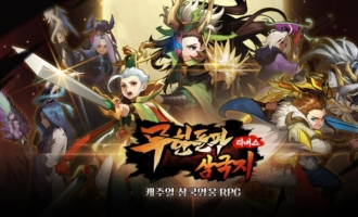 [규제공화국]대세 된 '돈 버는 게임(P2E)' 한국 선 못 달린다
