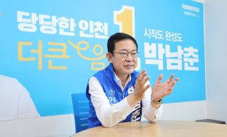 [인천시장 후보 인터뷰]박남춘 "창업도시 조성, 12만 고용창출"
