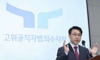 [2023 재산공개]김진욱 공수처장 18억… 여운국 처장 34억