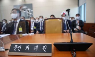 [2022 국감]'불출석 사유서' 낸 최태원 회장, 오후 8시 30분 과방위 간다