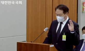 [2022 국감]최태원 SK회장 "책임 통감, 국민·사용자·고객 여러분께 죄송"