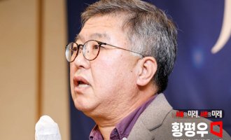 [서울의 미래]황평우 "서촌은 한국 문화·정치·권력 중심지"