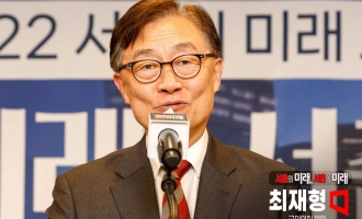 [서울의 미래]최재형 의원 “서촌 발전에 신선한 상상력 제시되길”