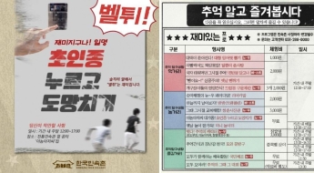 초인종 누르고 도망치던 10대 소년…집주인 총 맞고 결국 사망