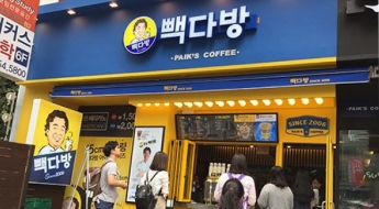 빽다방 디저트서 곰팡이 추정 이물질…
