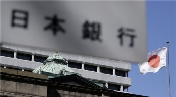 일본은행 \"금리 잡자\"…1월 국채매입 사상 최대