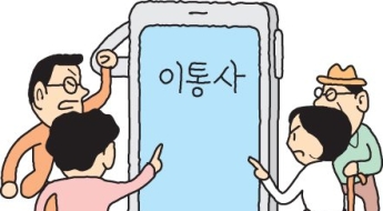 KT, 위약금 면제 나흘간 5만명 이탈…71% SKT로