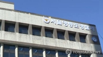 국민의힘 당사에 '폭발물 설치 협박'…위험물질은 발견 안 돼